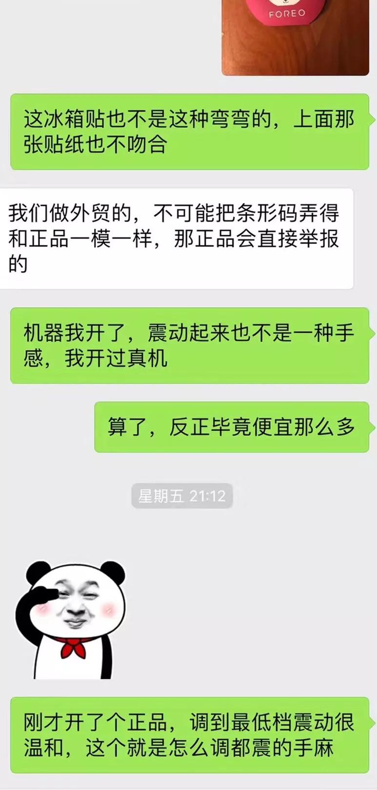 渠道貨是什么意思？網上的渠道貨為什么說自己是正品？