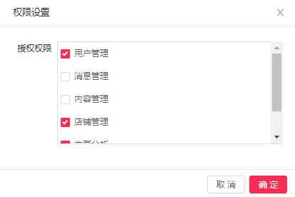 子賬號怎么創建？抖音主賬戶與子賬戶的區別
