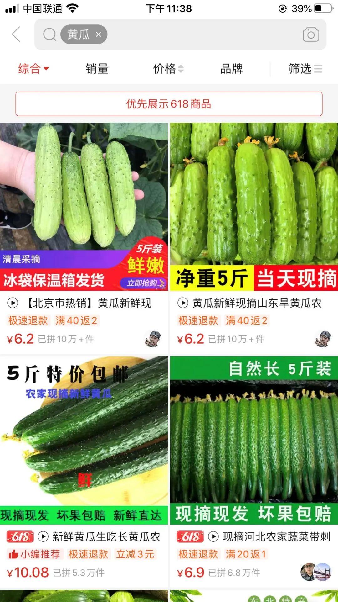 如何找回拼多多并安裝軟件？手機下載了拼多多怎么不顯示？