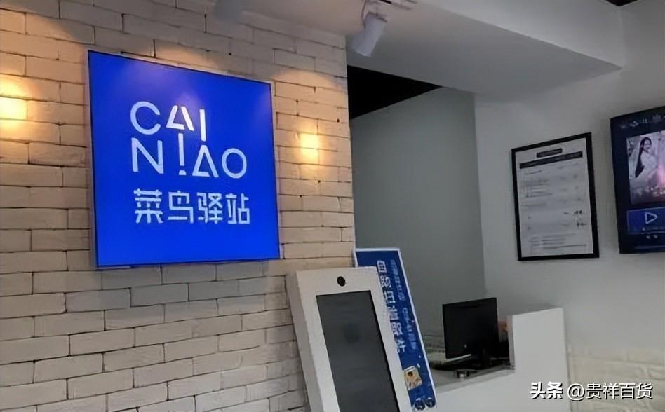 菜鳥驛站春節開門時間是什么時候？2023菜鳥驛站春節開門時間介紹