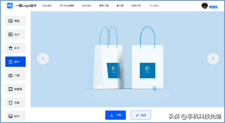 店鋪標志圖片大全（淘寶自動設計logo的軟件推薦）