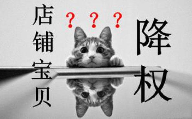 虛假交易怎么申訴才能成功？虛假交易立案標準及申訴解決辦法