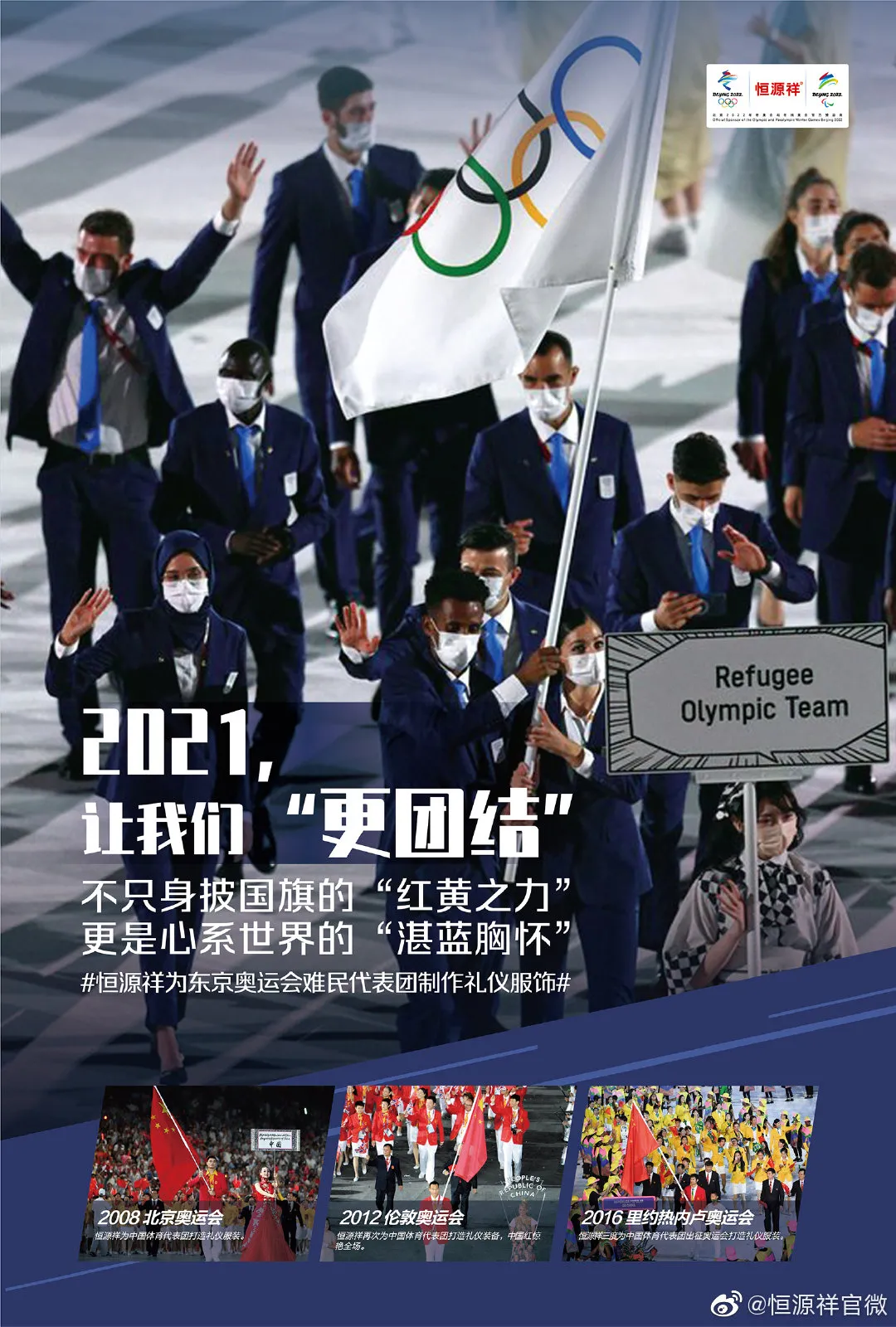 奧運(yùn)營(yíng)銷方式有哪些？東京奧運(yùn)會(huì)營(yíng)銷案例分析
