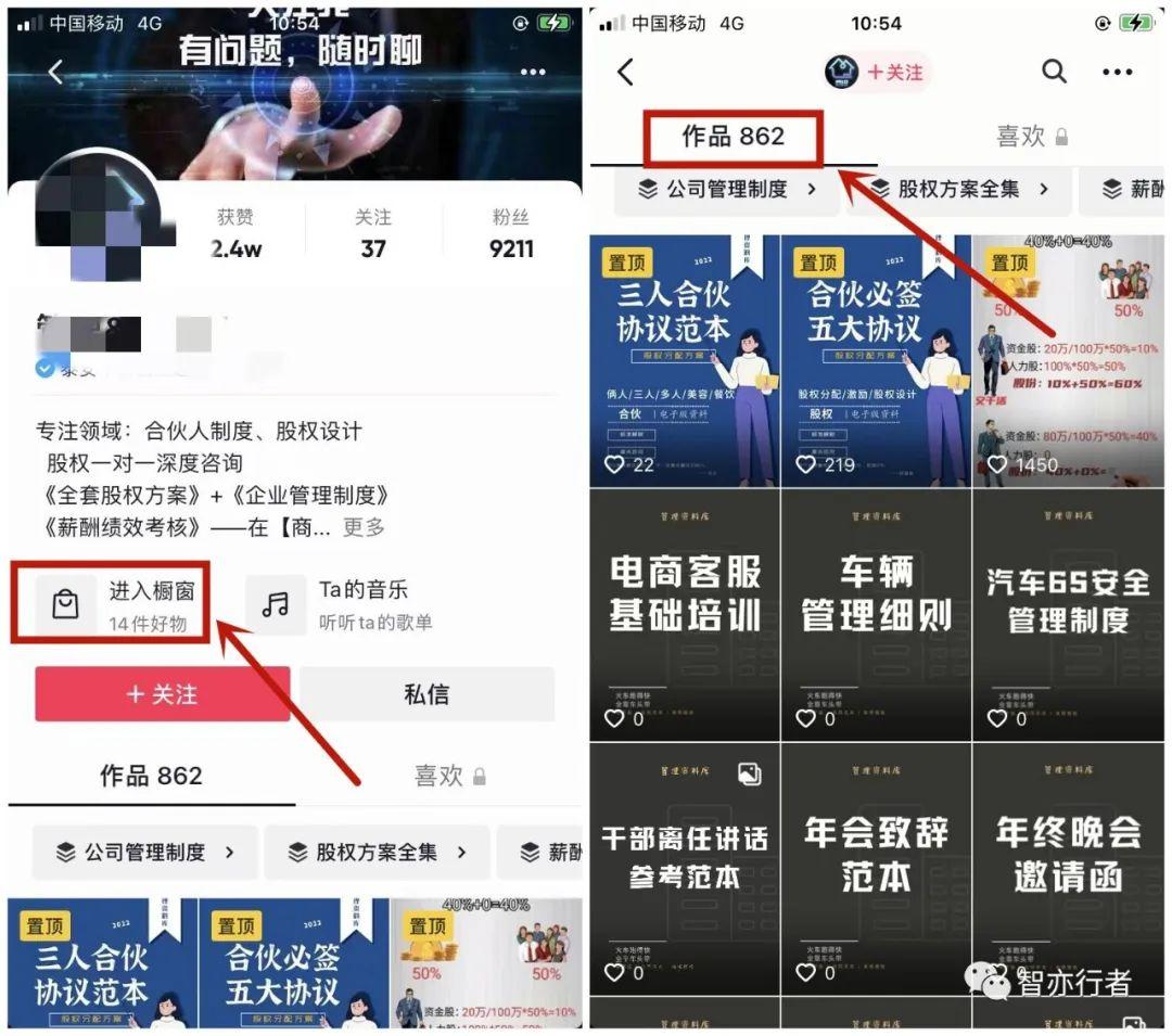 虛擬產(chǎn)品有哪些項目掙錢？網(wǎng)上賣什么虛擬產(chǎn)品最賺錢？