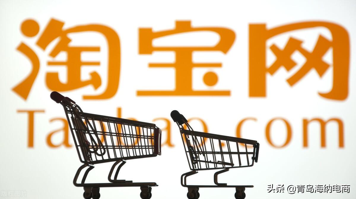 淘寶店鋪設計收費標準（2023淘寶開店流程及費用）