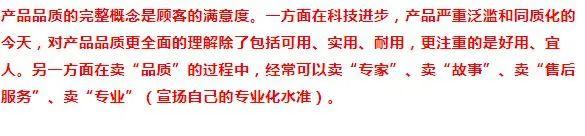 產(chǎn)品賣點(diǎn)怎么寫案例？10個(gè)產(chǎn)品賣點(diǎn)提煉的方法及經(jīng)典案例