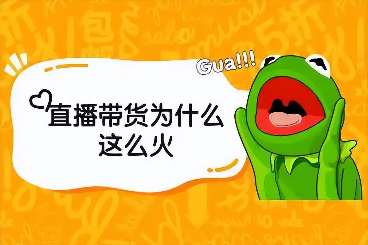 如何找童裝貨源？直播帶貨童裝的折扣貨源在哪里拿的？