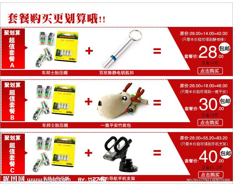 店鋪寶和單品寶的區別？盤點網店運營數據分析流程