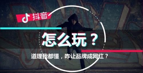 什么是營銷號視頻？科普營銷號的背后的運營邏輯及視頻制作策略