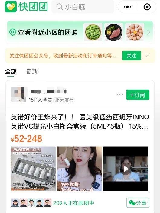 京東團購在哪里開團？解析京東開團紅包領取教程