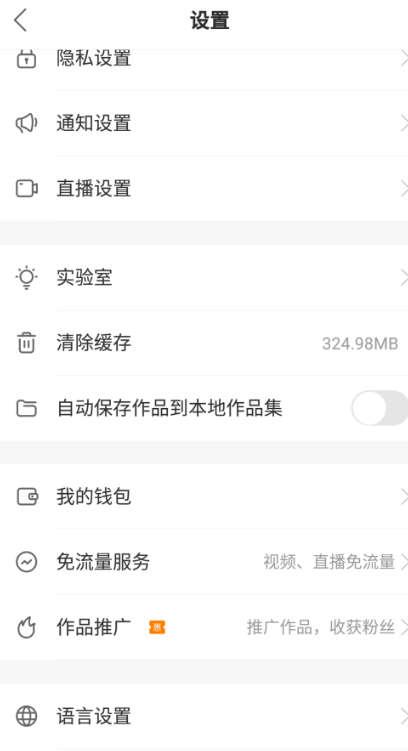 快手官方客服在哪里找到？分享投訴快手小店最狠有效的方法