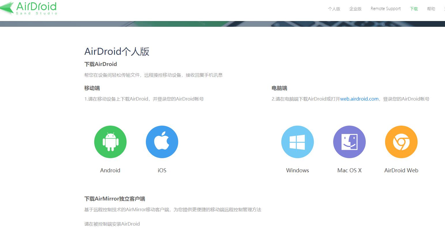 抖音下載安裝電腦版官網（抖音電腦版操作使用詳細教程）