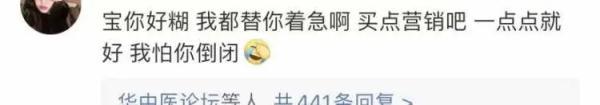 鴻星爾克直播間事件（解析鴻星爾克走紅原因）