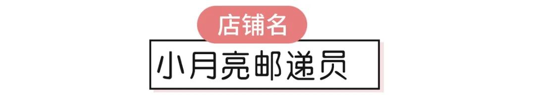 拼多多質量好嗎？拼多多買東西靠譜店鋪推薦