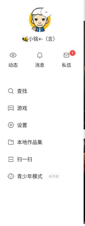 快手官方客服在哪里找到？分享投訴快手小店最狠有效的方法