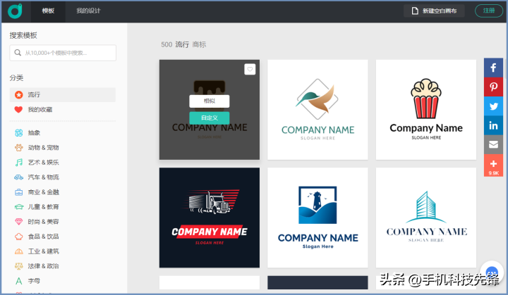 店鋪標志圖片大全（淘寶自動設計logo的軟件推薦）