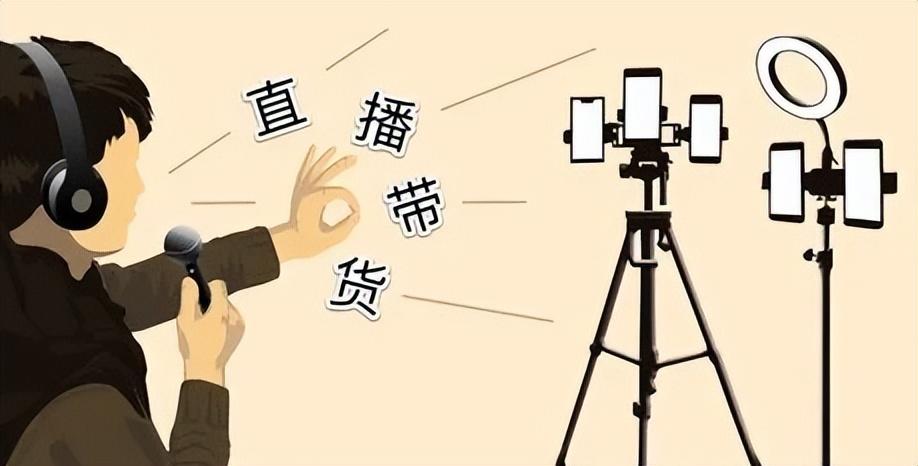 淘寶直播怎么開通？新手淘寶店鋪直播的運營方法及直播帶貨的技巧