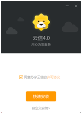 蘇寧云臺商家工作臺（蘇寧易購客服后臺工具的基本操作流程）