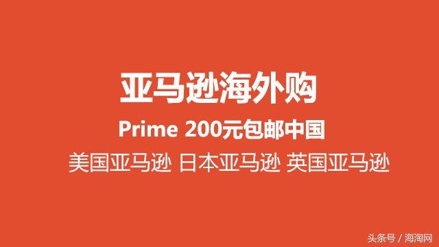 51海淘網(wǎng)app下載（51海淘網(wǎng)下載安裝使用教程）