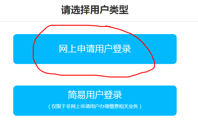 網站怎么注冊商標（商標注冊申請流程及條件）
