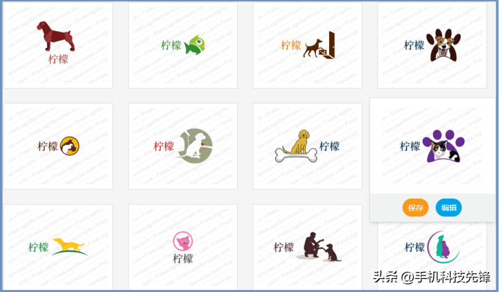 店鋪標志圖片大全（淘寶自動設計logo的軟件推薦）
