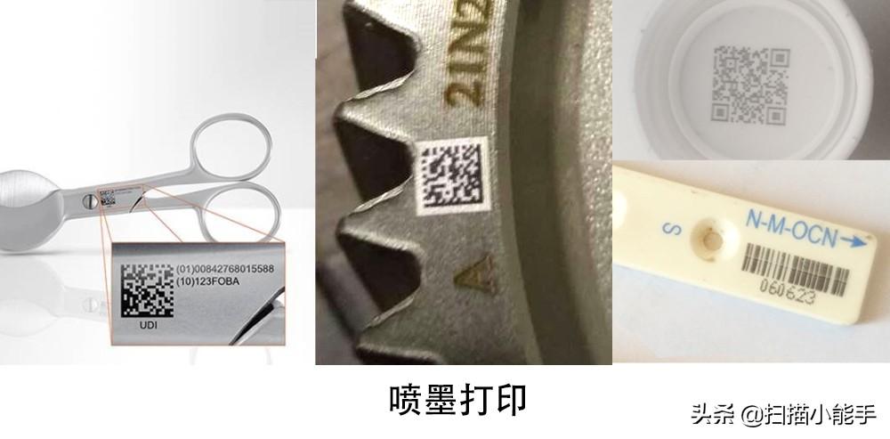 dpm是什么意思？DPM條碼槍為什么都這么貴？