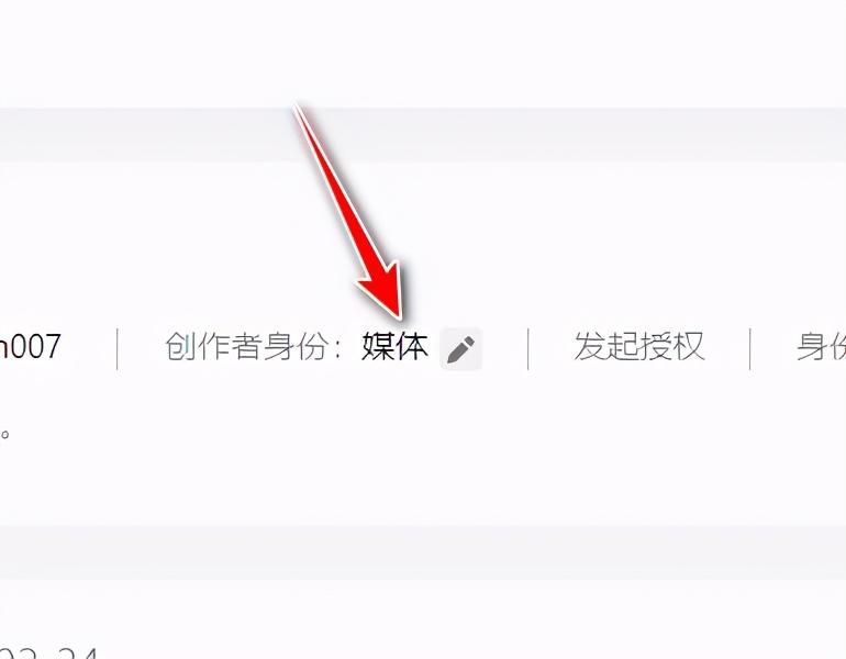 抖音創作服務平臺登錄（手機版創作服務平臺使用操作教程）