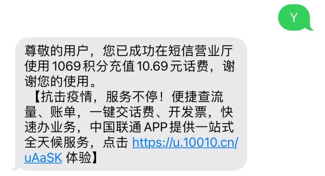 積分兌換流量怎么兌？各大運(yùn)營(yíng)商積分兌換話費(fèi)的攻略