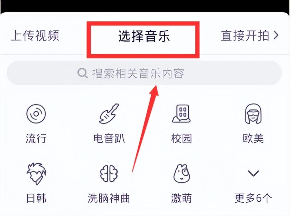 抖音短視頻制作教程（抖音新手制作視頻入門教程）