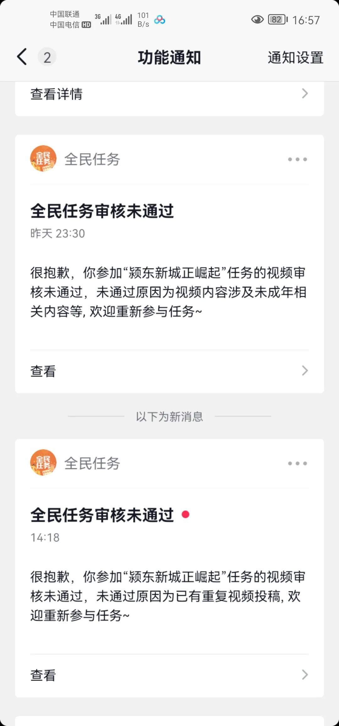 抖音賺錢是真的嗎？抖音上的那些所謂的賺錢任務是真的嗎？