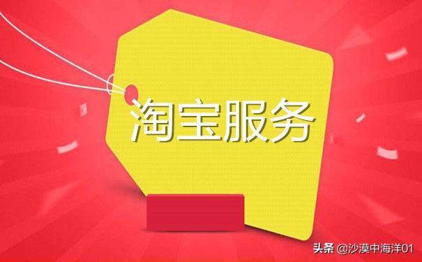 無憂購是什么意思？天貓無憂購規則解析