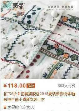 淘寶產品主圖設計展示方法是什么？分析淘寶主圖的具體設計技巧