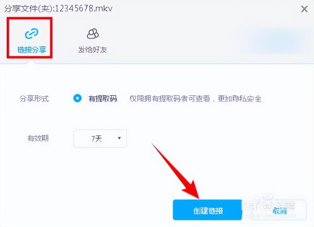 如何發送文件到別人QQ郵箱？電腦怎么將文件發到別人郵箱？