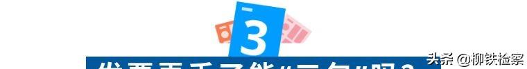 質(zhì)量三包是什么意思？商品質(zhì)量三包體現(xiàn)的原則及三包范圍概括
