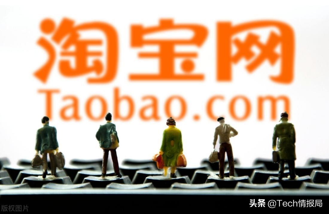 淘寶市場占有率（中國電商市場占比圖一覽）