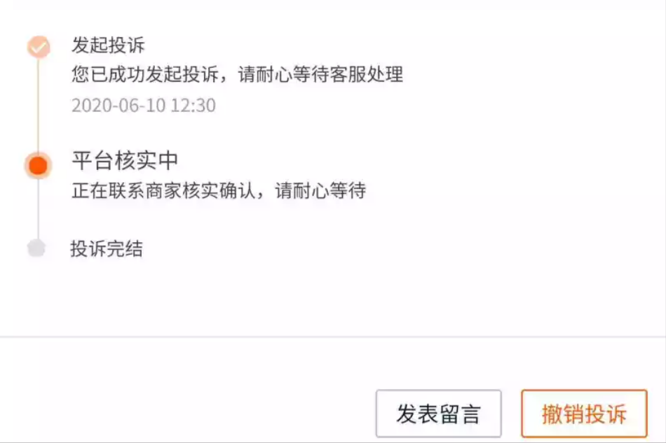 退款單對淘寶號有影響嗎？解析淘寶違約不發貨賠償規則