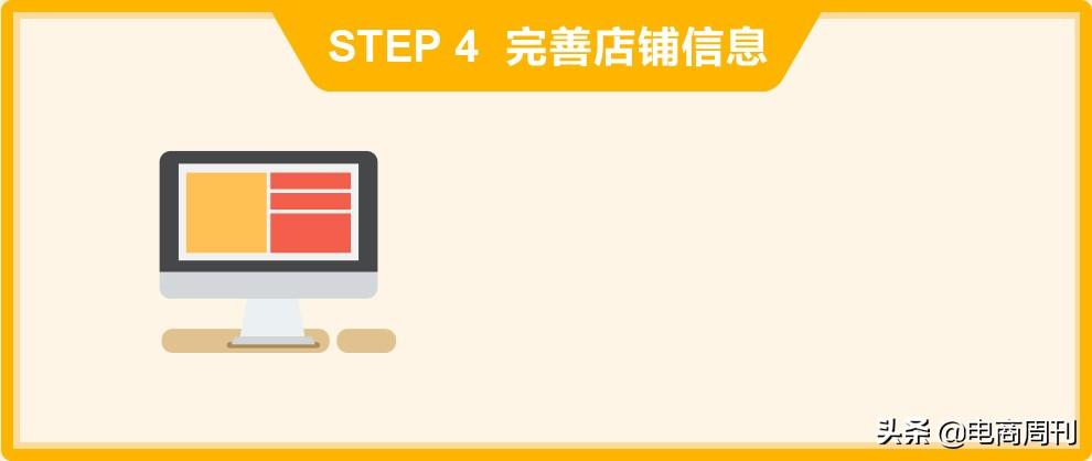 全球速賣通怎么注冊？全球速賣通入駐流程及條件