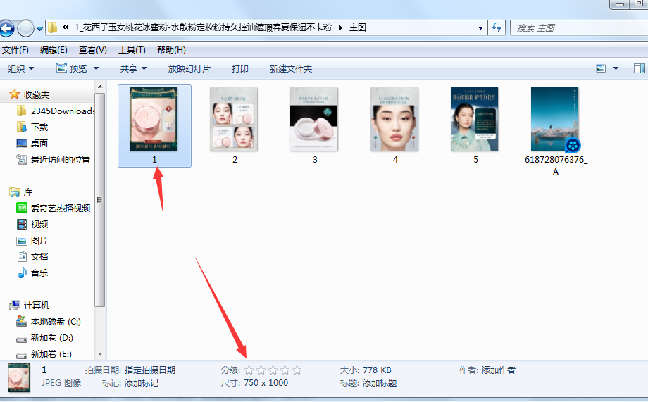 怎么下載淘寶主圖視頻？教你獲取淘寶圖片和主圖視頻最簡單的方法