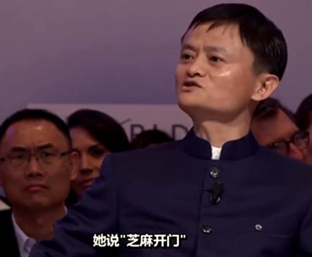 阿里巴巴是什么意思？互聯(lián)網(wǎng)企業(yè)阿里巴巴的品牌故事及來源含義