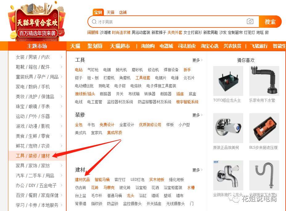 淘寶優(yōu)品行貨數(shù)碼店貨怎么樣？優(yōu)品自營經(jīng)銷商推薦