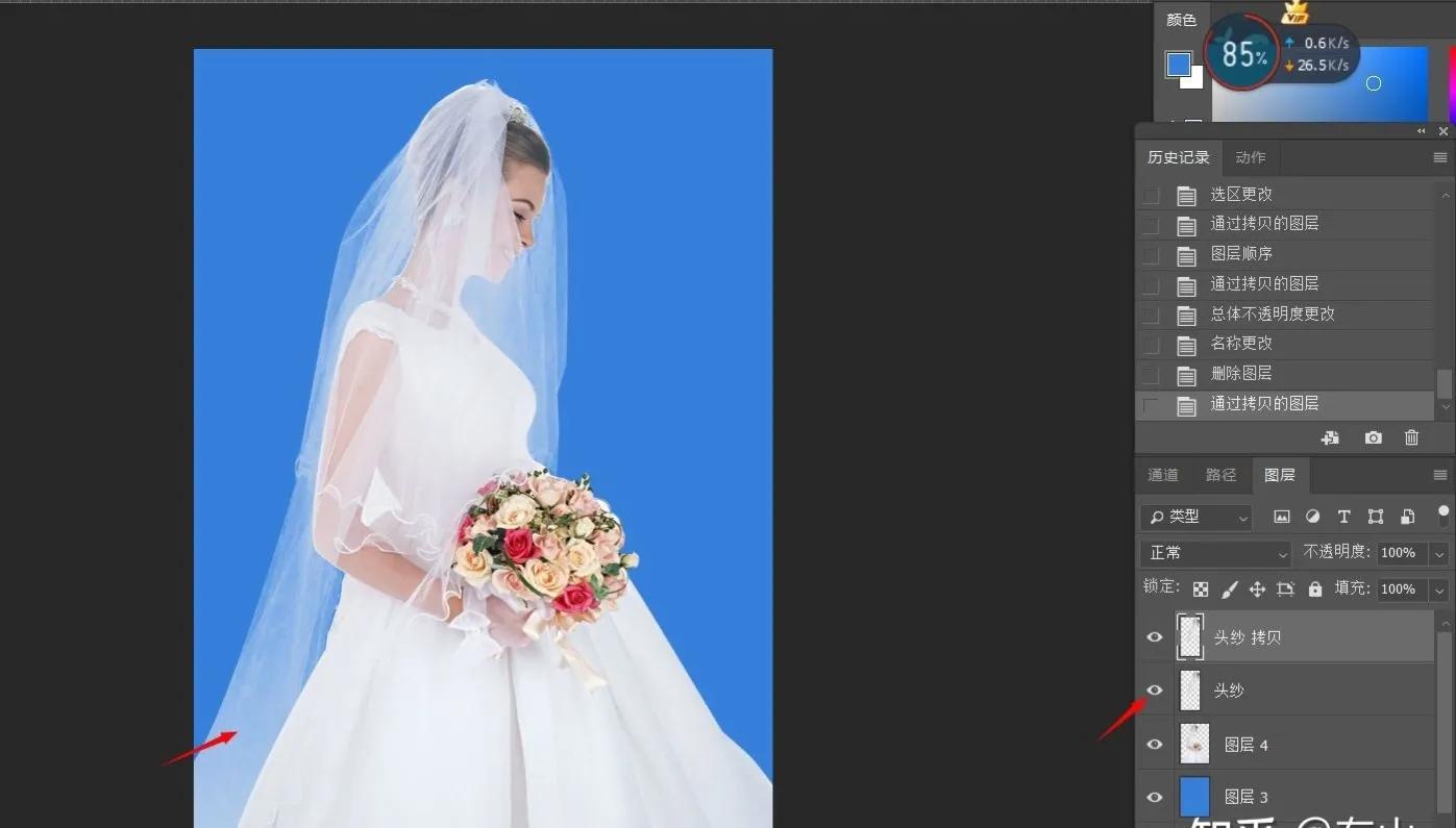 ps白色底怎么摳圖？PS通道如何摳白色背景的透明婚紗？