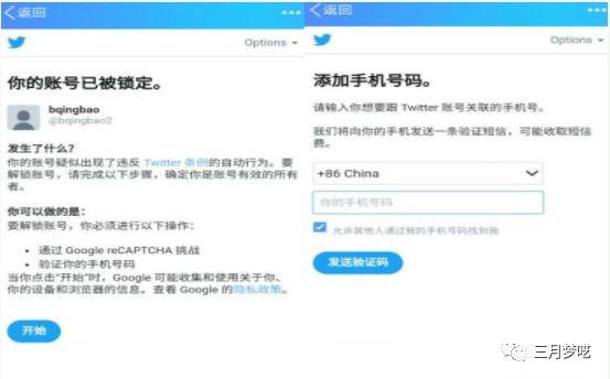 推特官網(wǎng)注冊入口（關(guān)于社交網(wǎng)站Twitter注冊和引流方法介紹）