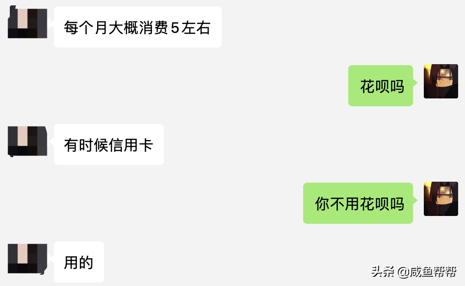 閑魚芝麻信用較差的賣家可以交易嗎？閑魚芝麻信用查看教程