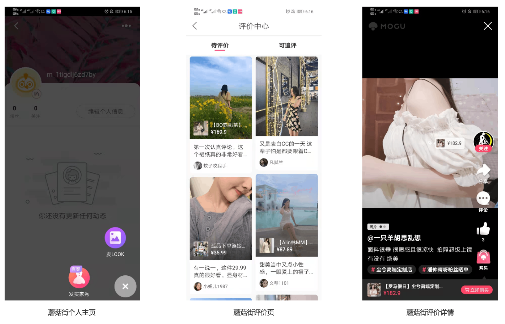 小紅書英文名字（從“人，貨，場”的角度分析內(nèi)容電商小紅書及其競品分析）