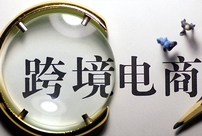 澳洲亞馬遜注冊流程（亞馬遜入駐條件與規(guī)則）