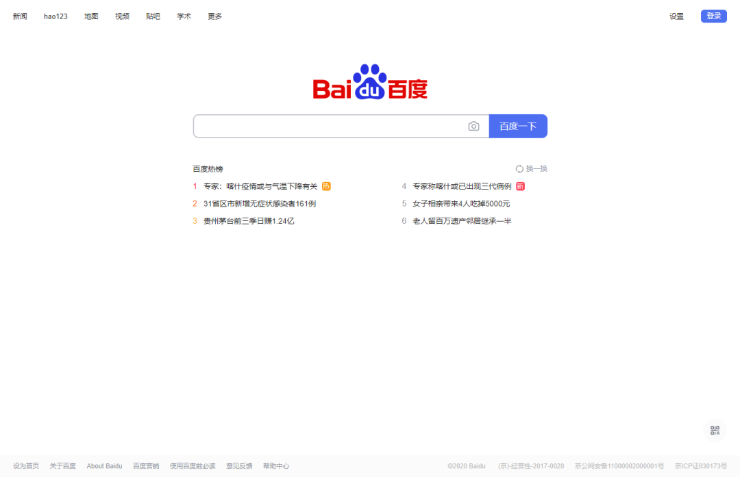 截圖電腦怎么截？教你幾個(gè)不借助工具的不規(guī)則電腦截圖的方法