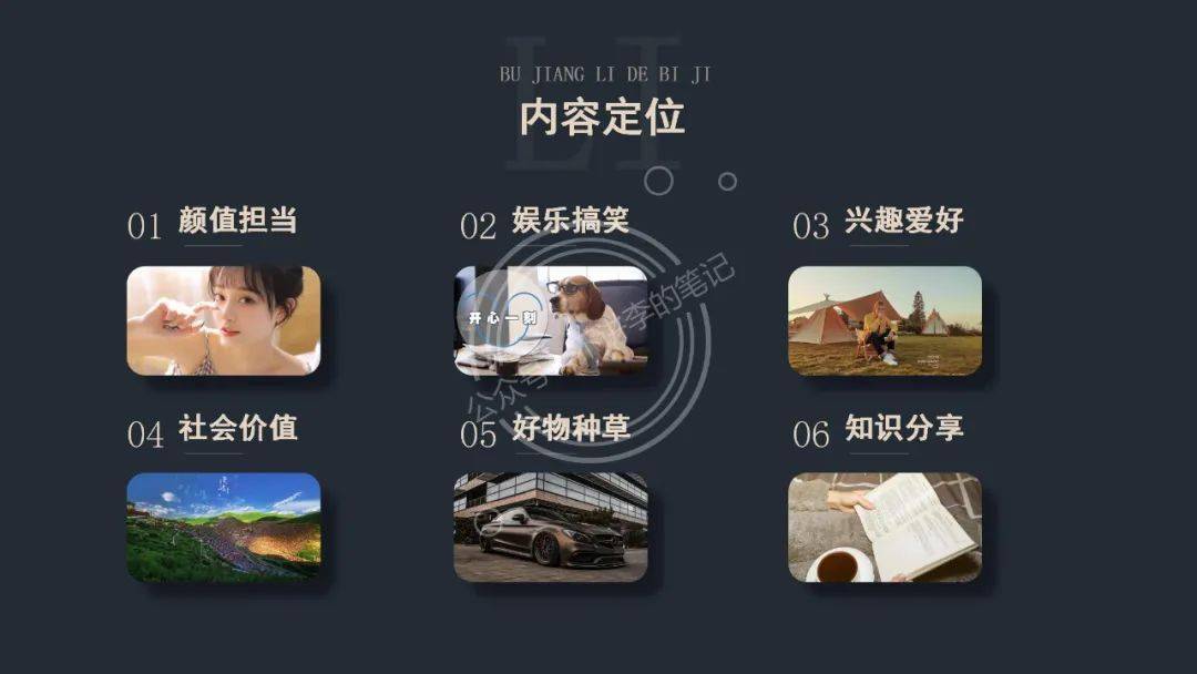 抖音新號怎么快速起來？完整抖音起號流程【推薦】