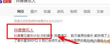 上熱門是什么意思?抖音上熱門的十個(gè)技巧