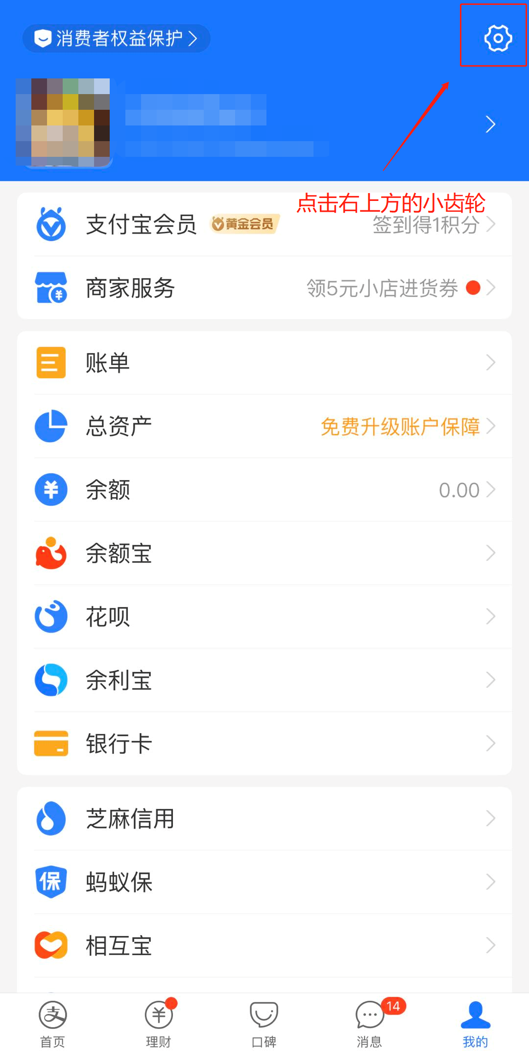 怎么解除自動(dòng)扣費(fèi)協(xié)議？教你實(shí)用的關(guān)掉手機(jī)軟件的自動(dòng)續(xù)費(fèi)的方法