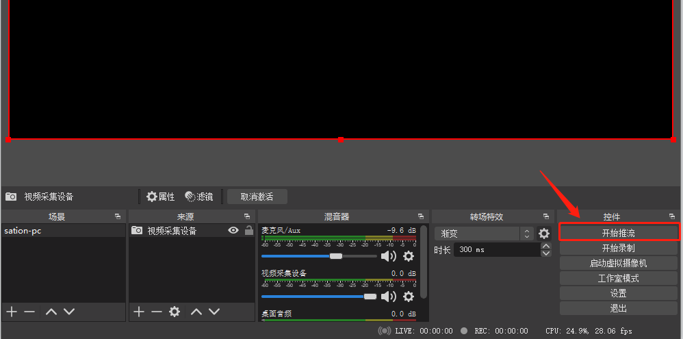 快手云直播和直播伴侶的區別是什么？快手云直播引流最新教程